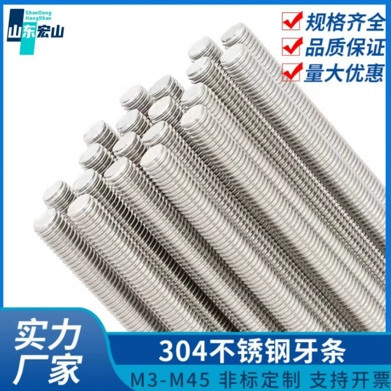 Высокоточные винты-шпильки из нержавеющей стали 304/316/201/416 (M3-M8) для литьевых машин