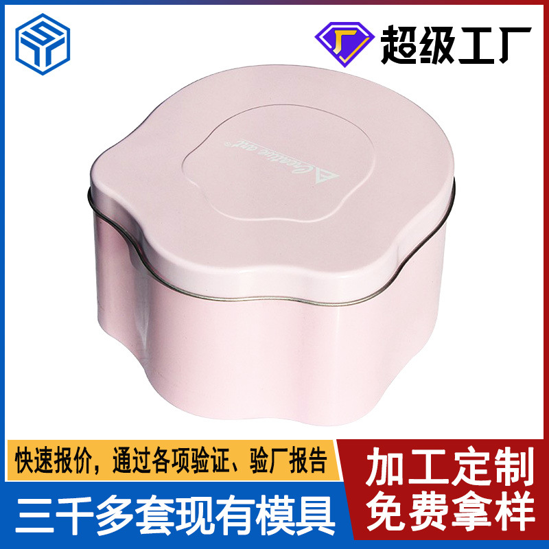 异形猫粮狗粮包装铁盒 猫爪型收纳铁皮盒 加印logo包装铁盒