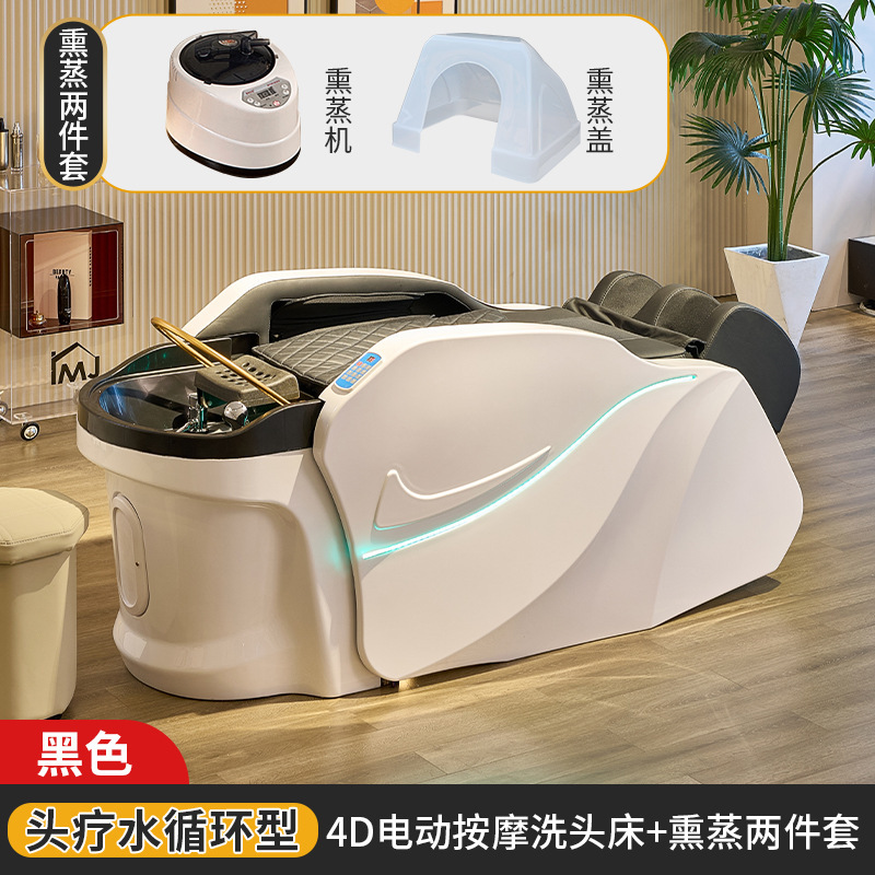 Cama de lavado de cabello de masaje eléctrico, cama de circulación de agua de tratamiento de cabello a temperatura constante, cama de curado de cabello de fumigación, cama especial para salón de peluquería de alta calidad