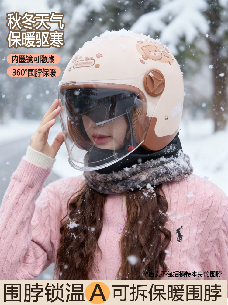 3C Electric Vehicle Helmet for Men, Women, and Children, Winter Warm Fleece-Lined Thickened Windproof Helmet