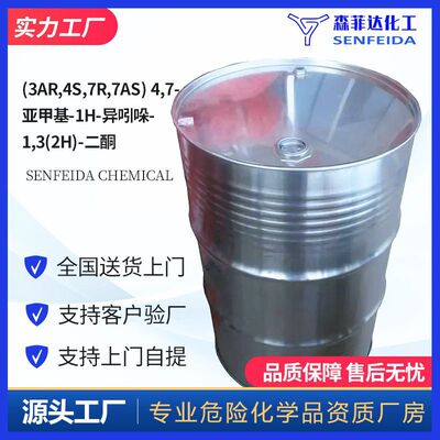( 3AR , 4S , 7R , 7AS ) 4, 7- methylene -1H- Isoindole -1 ,3( 2H )-Two ketone 14805-29-9