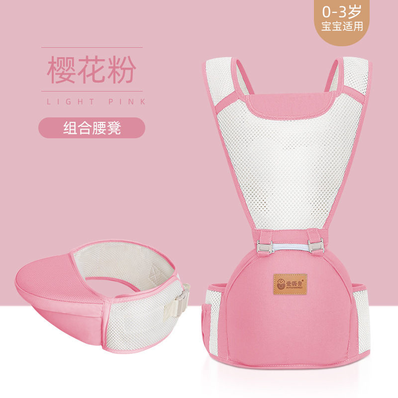 直销一件代发婴儿腰凳宝宝背带单凳前后两用多功能四季简易|undefined