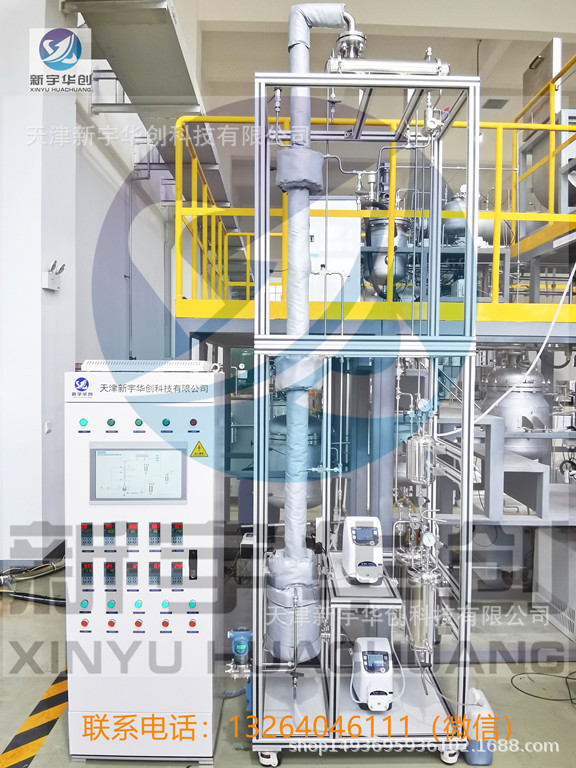 新宇华创 玻璃精馏塔 不锈钢精馏塔 连续精馏塔 间歇精馏塔