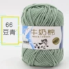 66 bean green*1*10S*5*100
