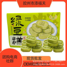 450g�G������b���նYƷ���e��ʳ���N������YƷ�������l���]