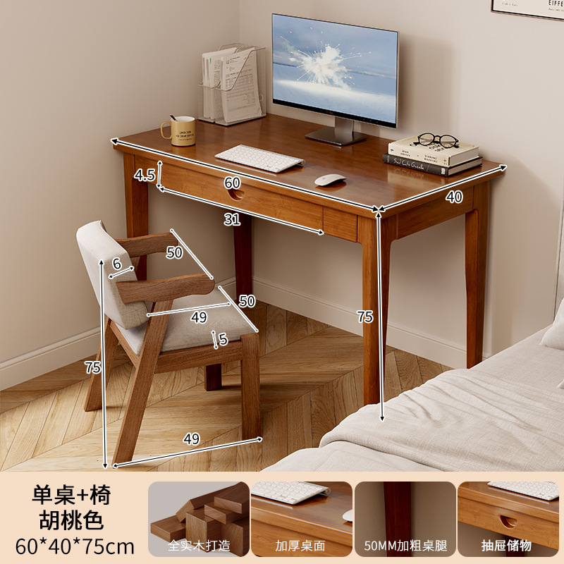 Escritorio estrecho de madera maciza, escritorio para computadora de escritorio para el hogar, escritorio simple, dormitorio de apartamento pequeño, escritorio, mesa larga