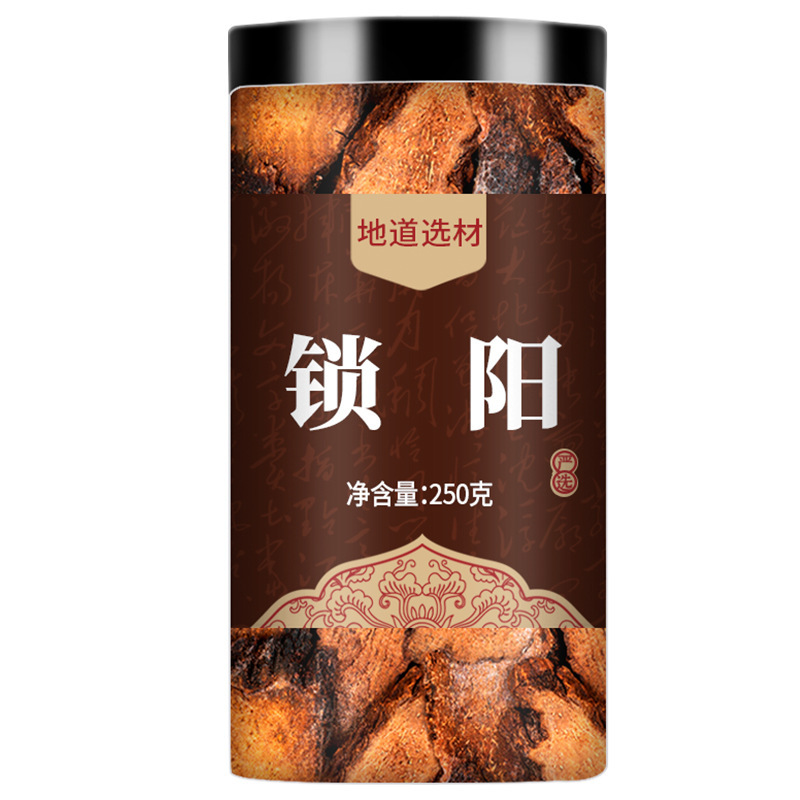 イカリソウ、カレコンギス、カレコンギス、クコ、ポリゴナム、クコの実、健康維持五宝茶、お茶、漢方薬、ワイン材料|undefined