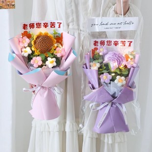 Teacher's Day Gift Finished Hand-crocheted Wool Woven Eternal Flower Sunflower bouquet Thank you teacher for the gift