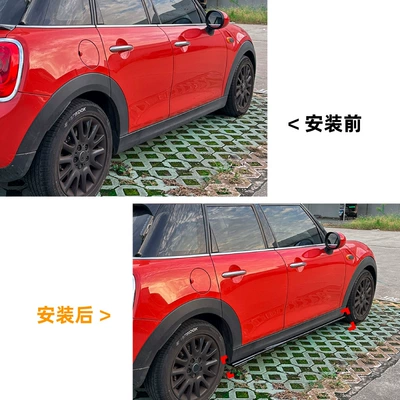 Mini Cooper F55 2014-2024: Big Surrounded