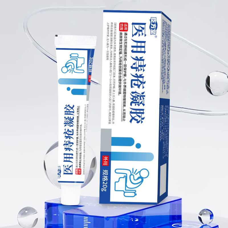 Medical Hemorrhoid Gel Soothing Antibacterial Cream 20g External Topical Care specifications