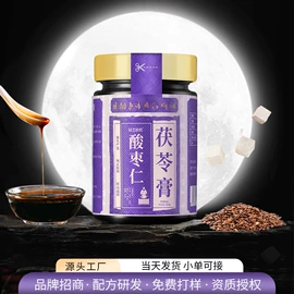非处方滋补膏;膳食补充;蛋白粉氨基酸
