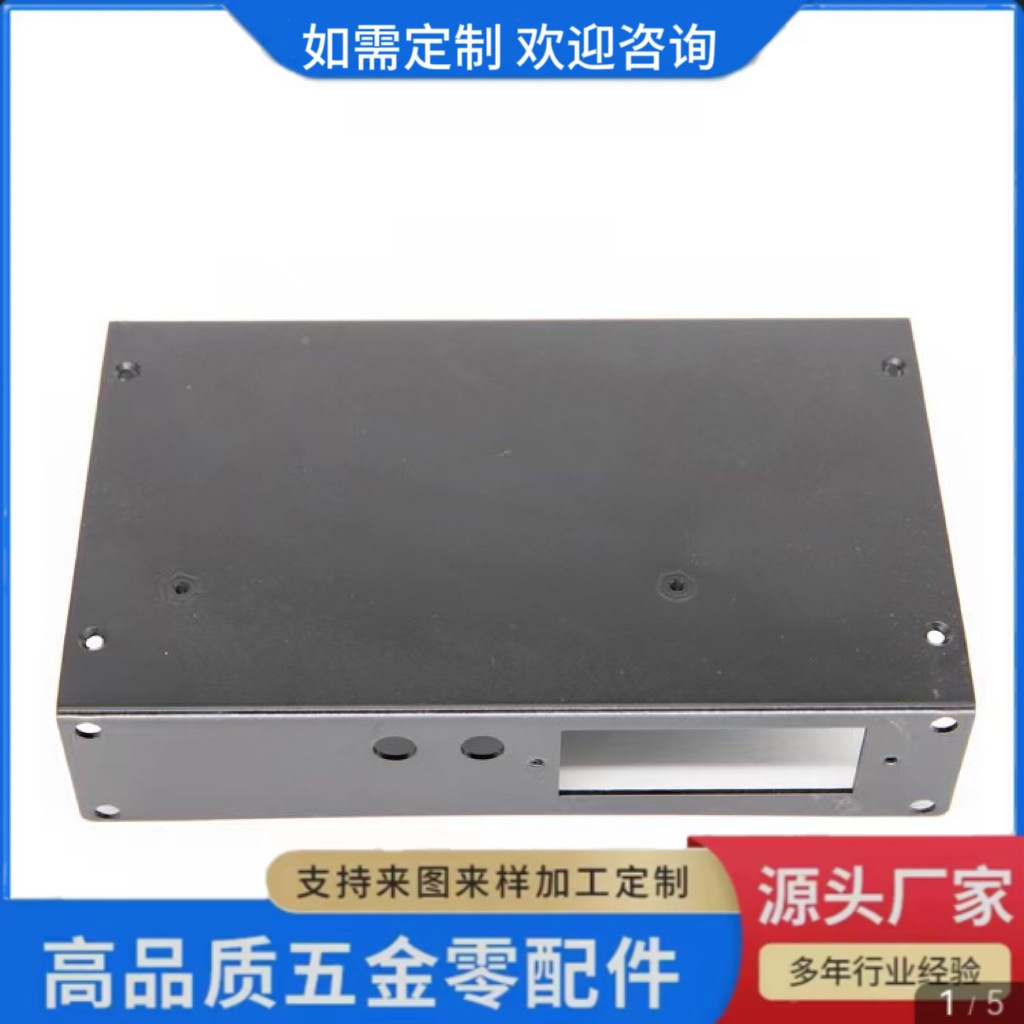 外壳钣金机箱加工 工业设备激光切割 折弯成型五金冲压厂家供应
