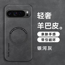 �m�ùȸ�Pixel9/8/7�֙C��Pixel10Pro�����������Ƥȫ����ˤ���o