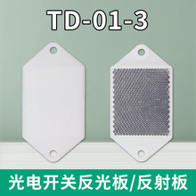 TD-01-3����巴��ʽ�����ͨ���ͷ�������_�P����������