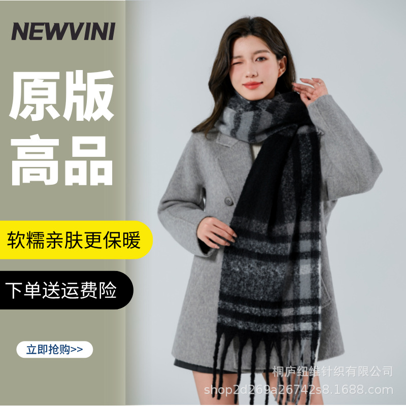 103(그레이블랙 체크무늬) 오리지널 버전