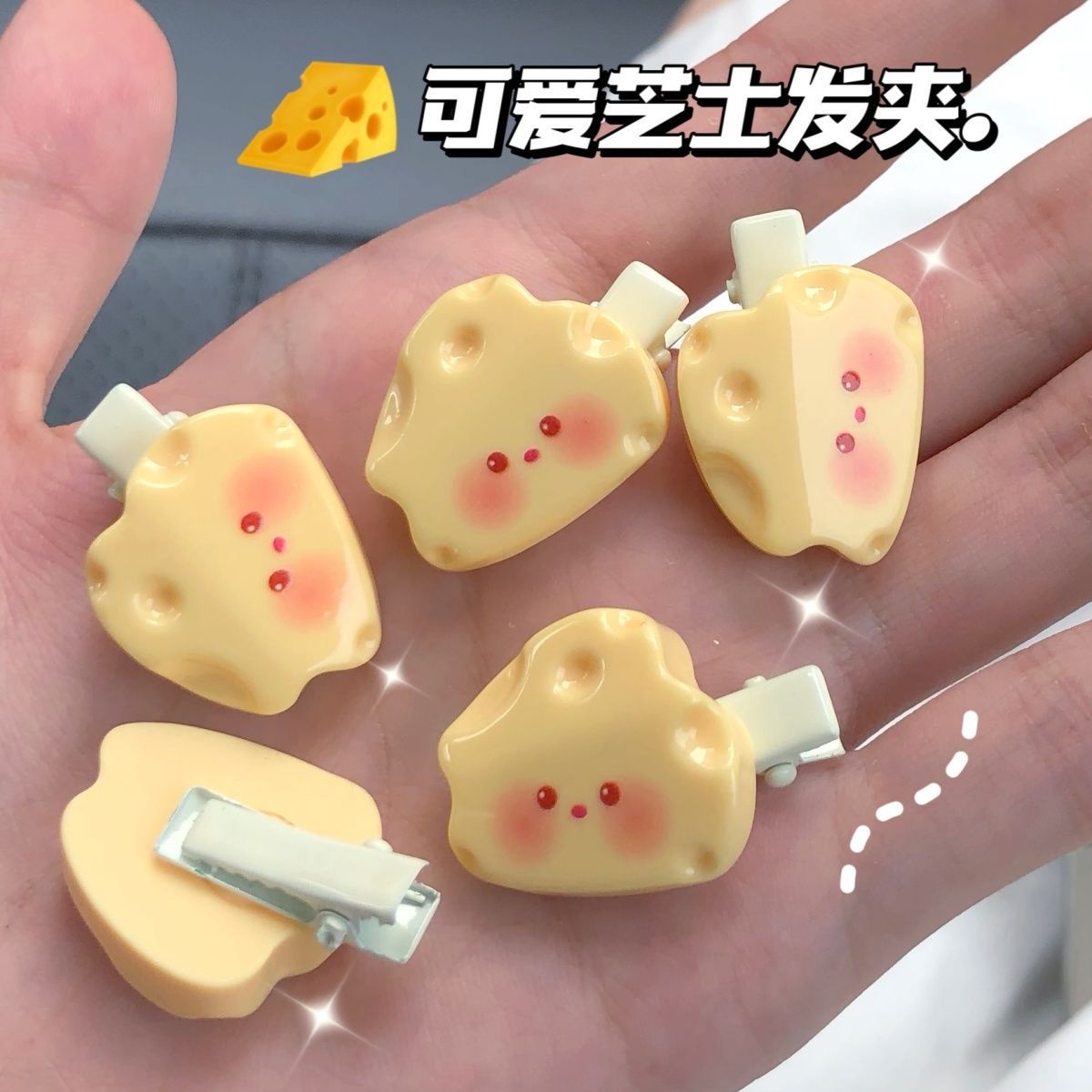 Cute, fluffy, mini blush cheese hair clip, Instagram girl heart, sweet, cheese hair pin, student fringe side clip