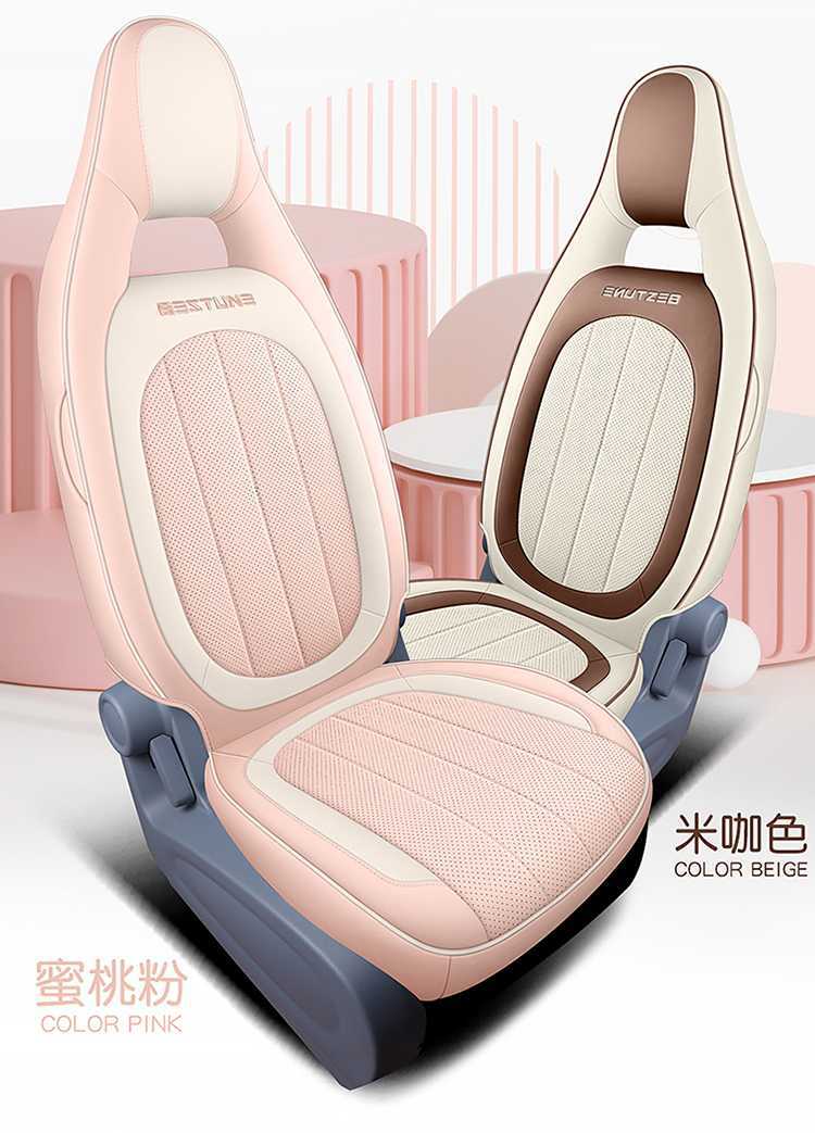 Special Seat Cushion and Seat Cover for Faw Besturn Pony, Besturn Pony New Energy Seat Cushion, Trendy Car Cushion, Universal for All Seasons