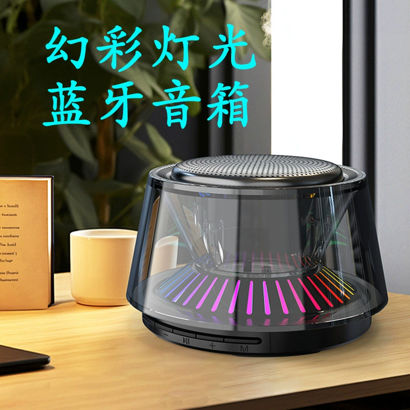 Трансграничный новый домашний настольный светильник bluetooth аудио портативный красочный глазурованный свет bluetooth динамик