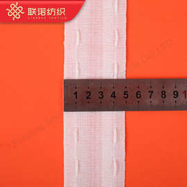 联诺纺织 定制5CM二线白边抽带 实力厂家直销高品质布带 挂钩辅料