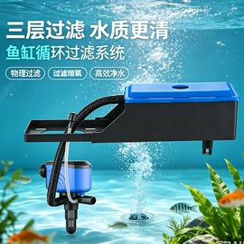 潜水泵;水族过滤设备;水族增氧泵