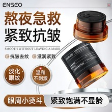 ENSEO������ҹ�o�¿������y��˪�����̝�������ҹ�۴��۲��o��