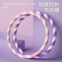 Обруч для подтяжки живота, утяжеленный фитнес, женская талия, для взрослых, тонкий живот, тонкая талия, обруч для талии, фиолетовый, китайский массаж, нет
