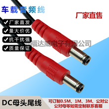 DC�Դ��DC5.5���^��12V늉�1A�����늂�ݔ��RCA�D��܇�d���l��