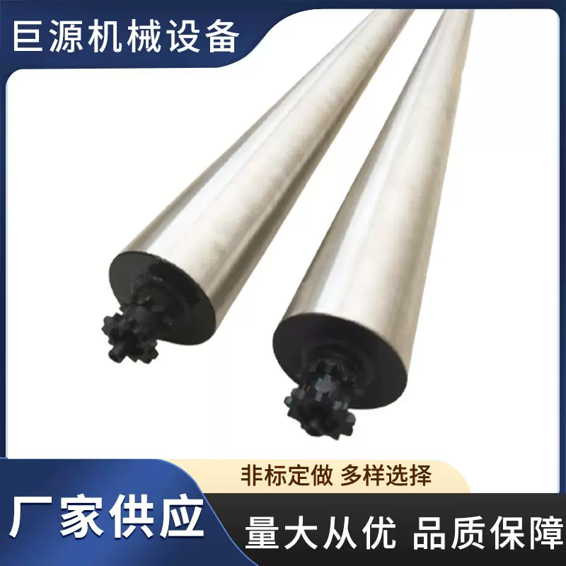 锥形辊筒弯道输送滚筒锥辊包胶锥辊轮转弯机滚筒大小头辊筒