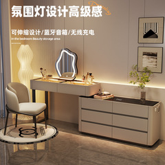 軽豪華全実木知能化粧台高級感無線充電寝室現代シンプル闘盤一体化粧テーブル