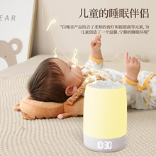 蓝牙音箱白噪音机婴儿睡眠仪智能安抚音响便携睡眠辅助七彩灯音响