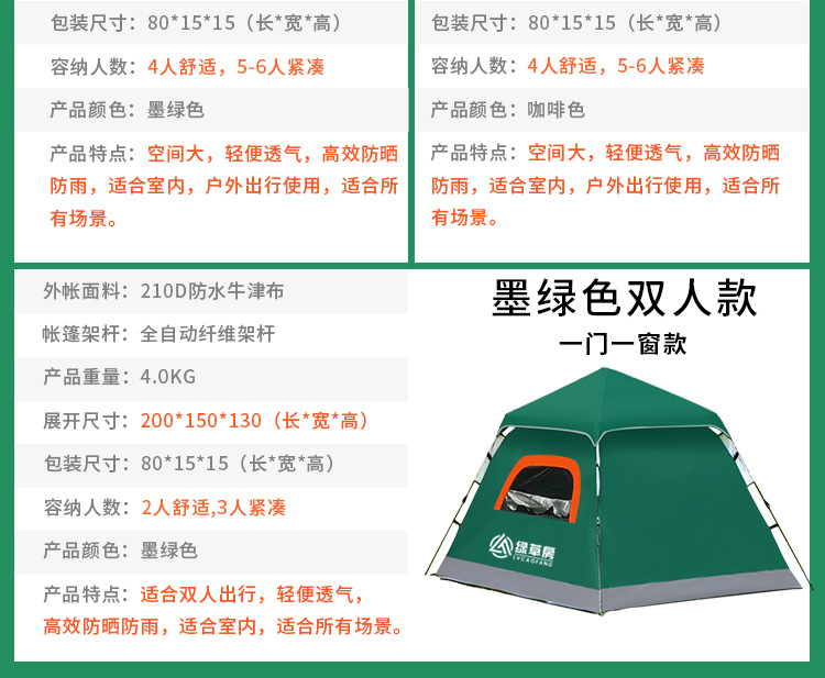 详情-04.jpg