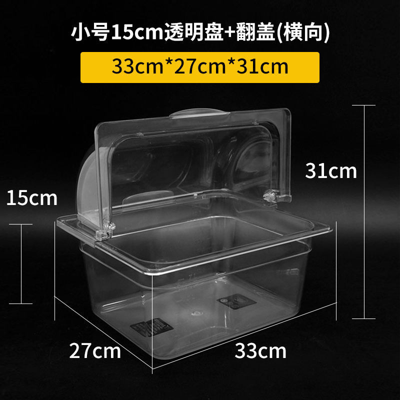 S사이즈 깊이 15cm + 뚜껑