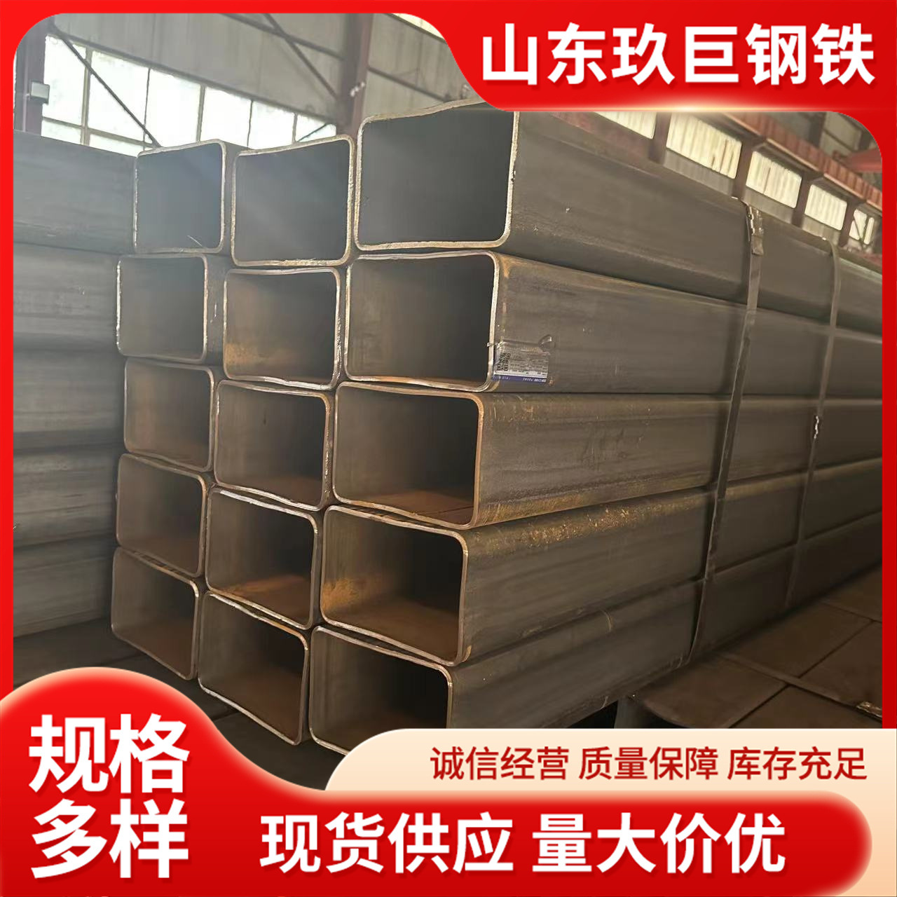 厂家现货直销Q345B 无缝方管 路灯杆用 建房用 多规格 量大从优