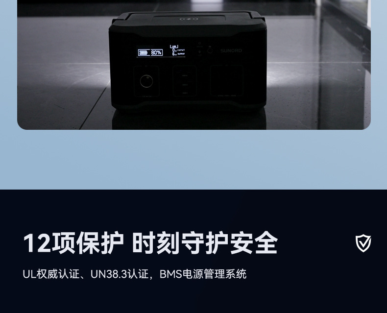 详情页_19.jpg