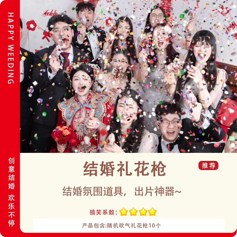 10 pistolas de fuegos artificiales