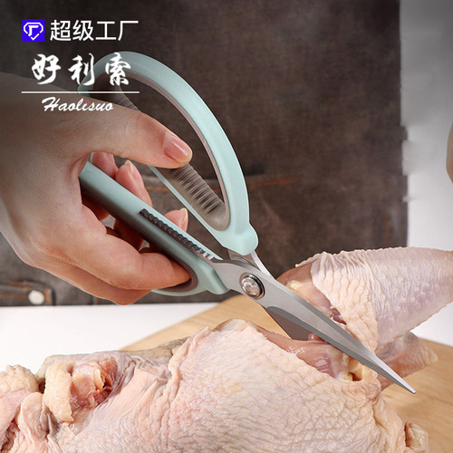 Household stainless steel strong kitchen scissors multi-functional large sharp special scissors chicken bone killing fish scissors food scissors