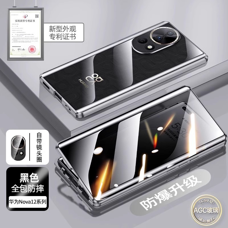 Gold Black-Peep-proof