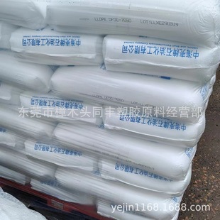 LLDPE Zhonghai Huizhou DFDC-7050 Transparent Grade Film Blowing Grade 2 Fat Melting