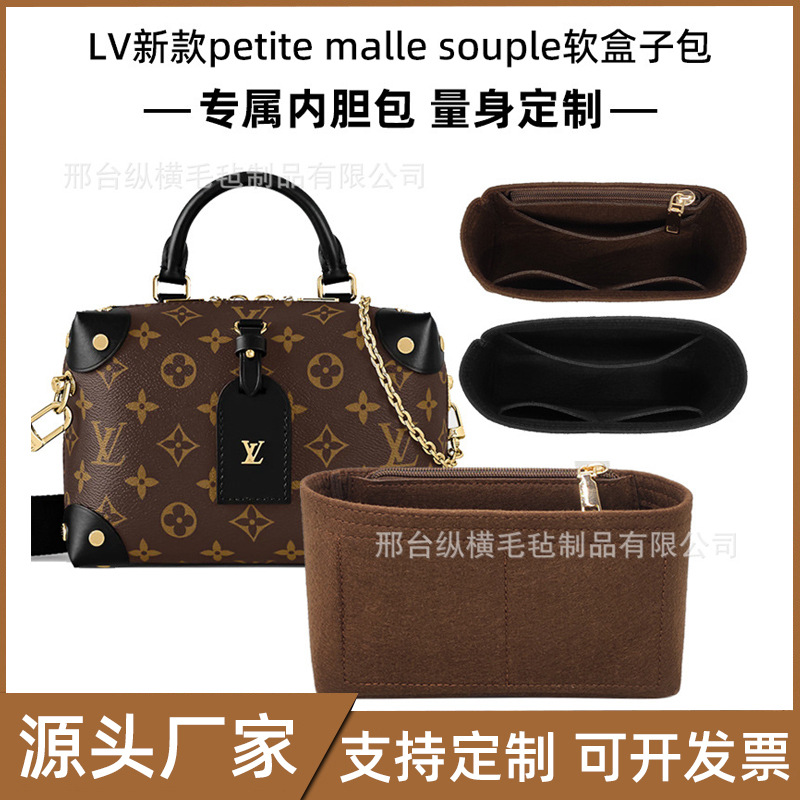 LV Petite Malle üçün yumşaq çanta içliyi və forma saxlayan astar