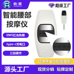 スマート電動エアバッグ腰マッサージ器type-c充電赤色熱敷携帯振動腰椎緩和器