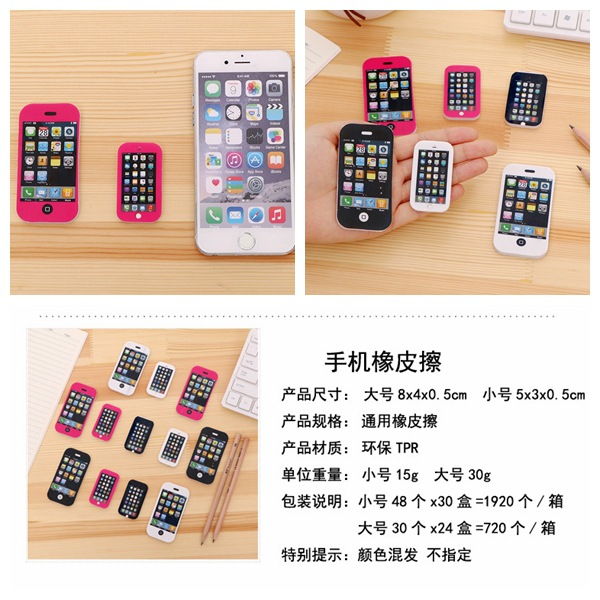 Borrador creativo modelado animal 3D tridimensional borrador extraíble lindo estudiante papelería suministros al por mayor