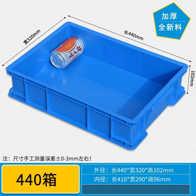 [M대형박스] D그리드 없음/440*320*102