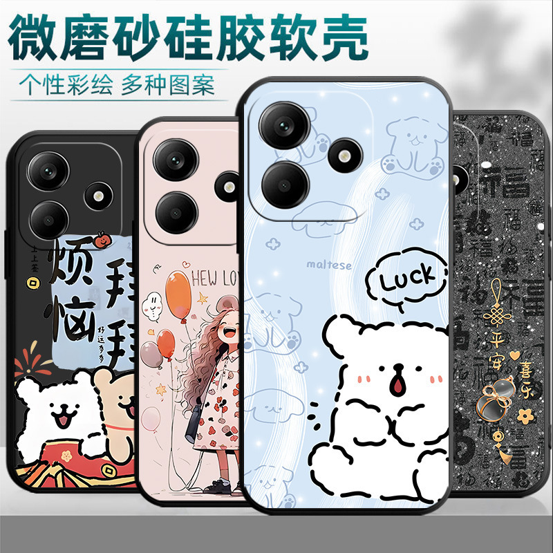 For Red Rice Note14 Phone Case 24094RAD4C Cartoon Tempered Film Protective Case Simple Trendy Men's Silicone Trendy For Red Rice Note14 Phone Case 24094RAD4C Cartoon Tempered Film Protective Case Simple Trendy Men's Silicone Trendy