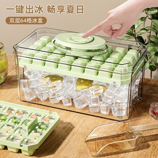 冰格模具制冰盒储冰盒按压双层食品级家用带盖大容量自制冰块神器-阿里巴巴