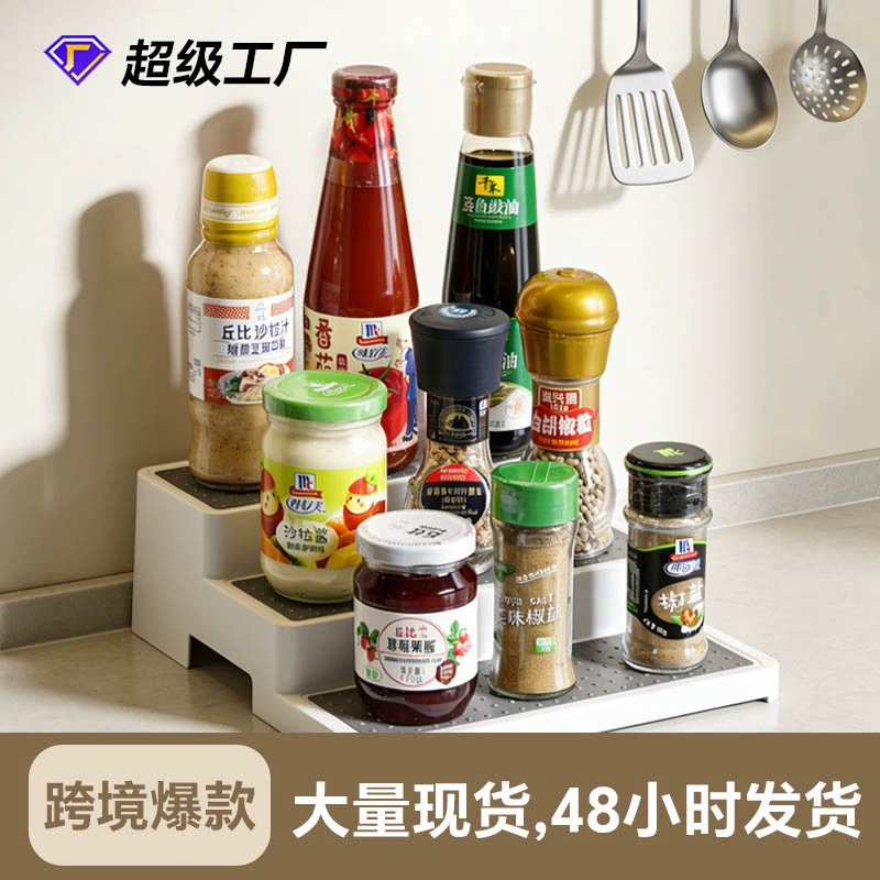 Spice Rack Shelf Rack Three-tier Plastic Kitchen from Yomiego
