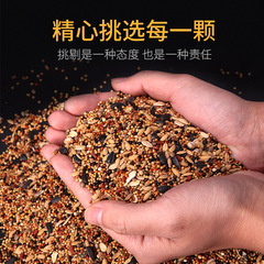 Parakeet feed bird food parrot food for the special mixed grain of Xuanfeng peony and magpie with shell millet 