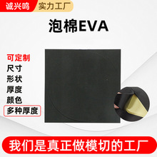 ��ճEVA�����z�| ��ײ�N�z�|Ƭ�����|�p���z�o���W��|EVA�_�|