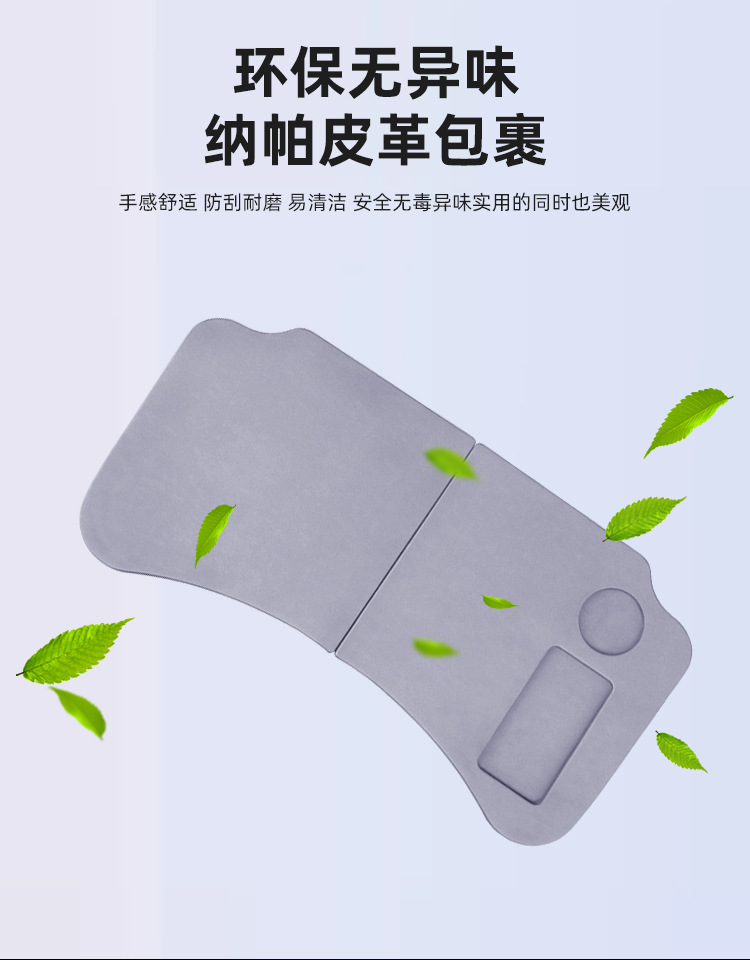 Suitable for 2026 Mg4 Car-Mounted Folding Table Board, Computer Desk, Car Office and Study Desk Modification