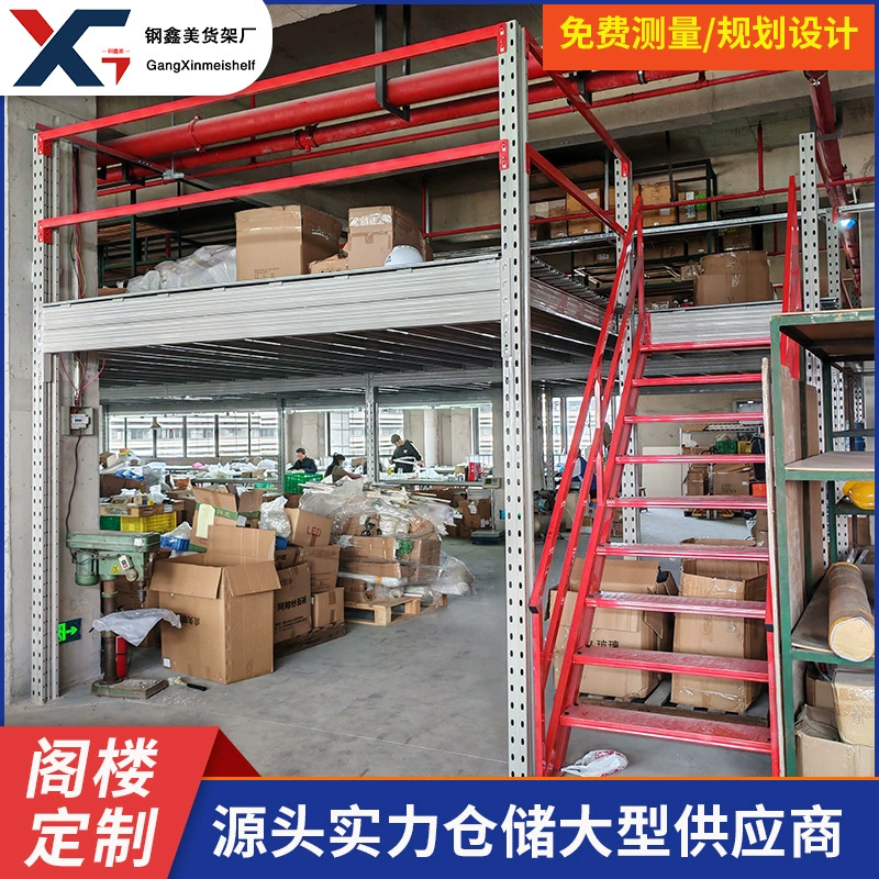 Изготовленный на заказ чердак полки оптовая стальная конструкция промышленная сверхпрочная складская каркаса грузового каркаса склада