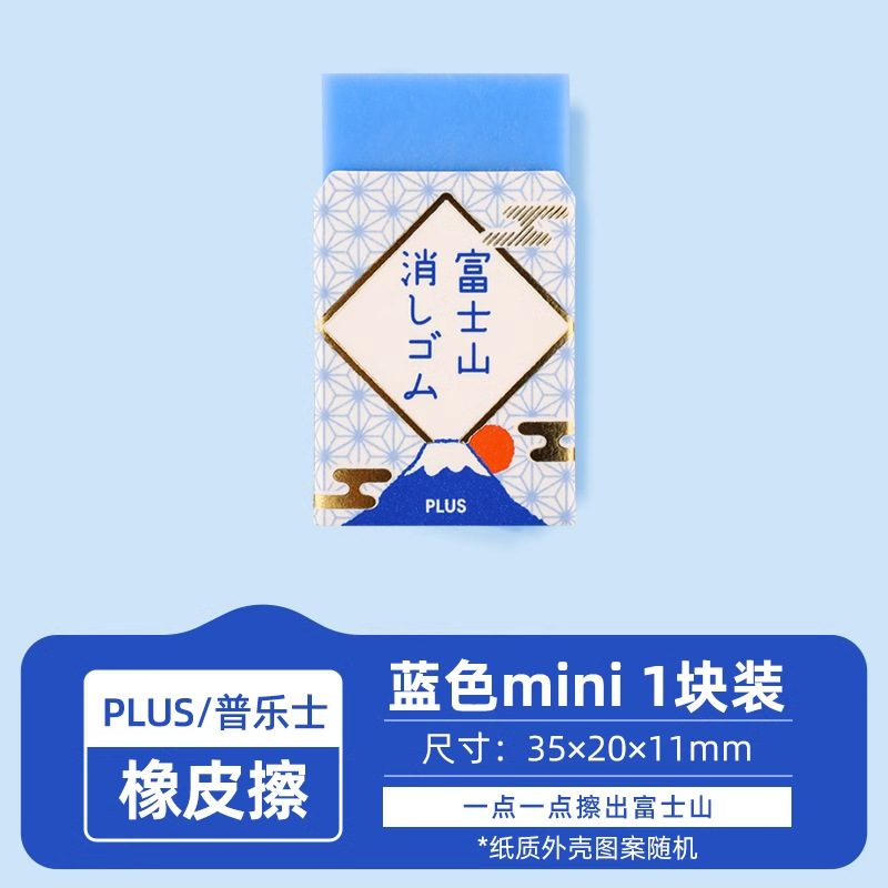 미니 모델 스몰 블루